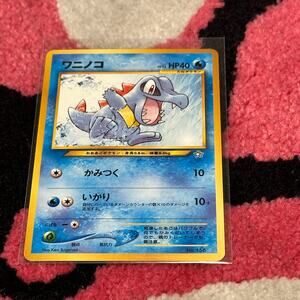 Totodile #158 – Pokémon TCG Japanese – As Pictured